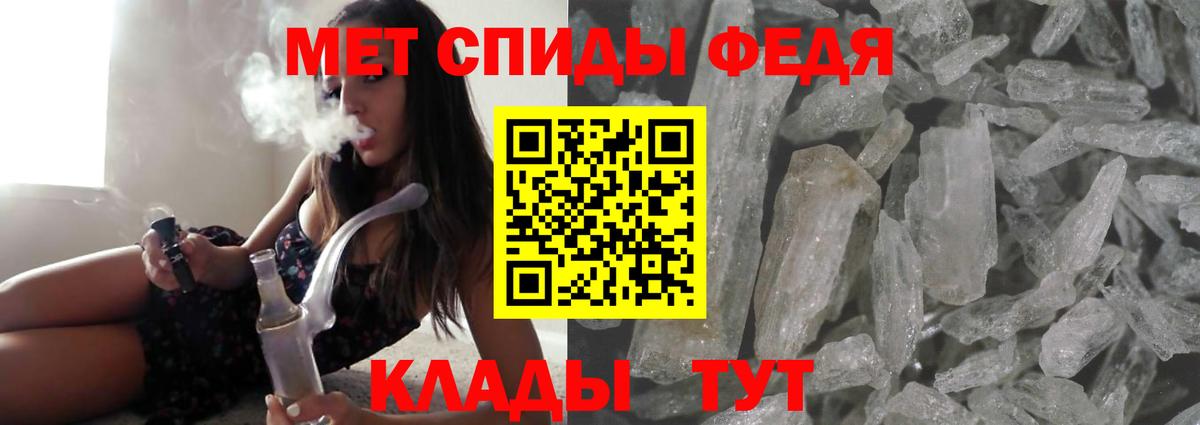 Amphetamine Premium  Вход с VPN  Мелеуз 