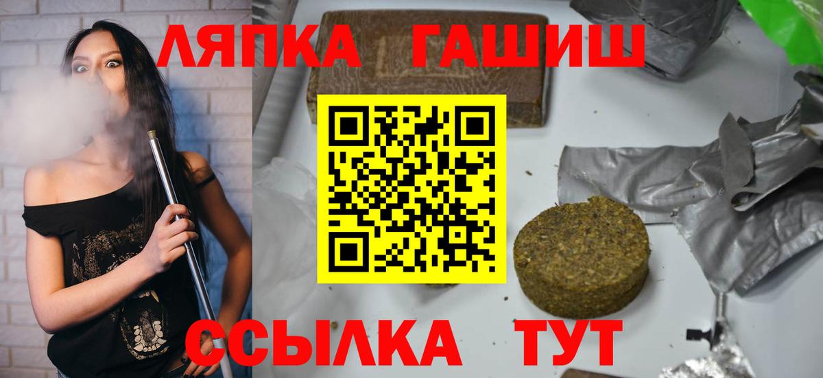 ГАШИШ VHQ Мелеуз
