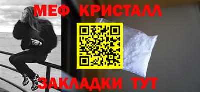 прущий лед Бугуруслан