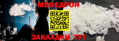 прущий лед Бугуруслан