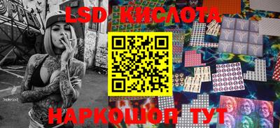прущий лед Бугуруслан
