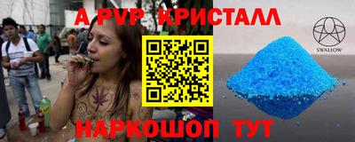 кокаин премиум Будённовск