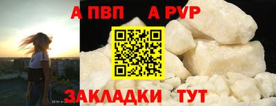 кокаин премиум Будённовск