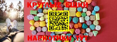 ECSTASY Бузулук