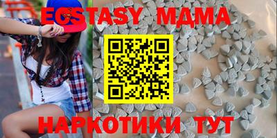 прущий лед Бугуруслан