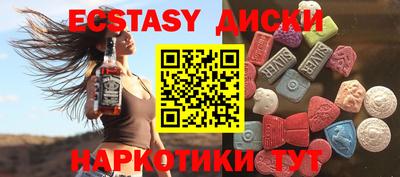 кокаин премиум Будённовск