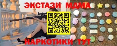 ECSTASY Бузулук