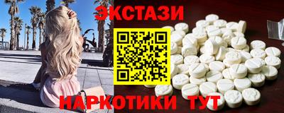 прущий лед Бугуруслан