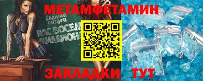 прущий лед Бугуруслан