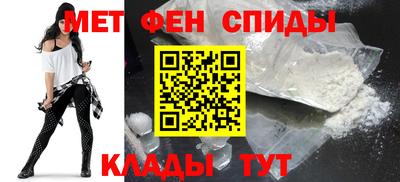 прущий лед Бугуруслан