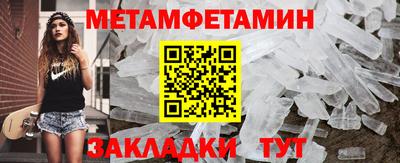 кокаин премиум Будённовск