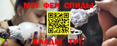 прущий лед Бугуруслан