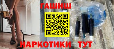 прущий лед Бугуруслан