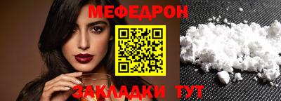 прущий лед Бугуруслан