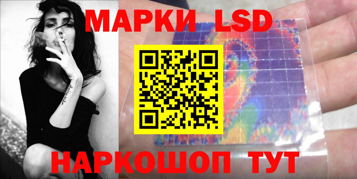Лсд 25 экстази  Лсд 25 экстази кислота  Мелеуз  Вход с VPN  LSD-25 экстази кислота 