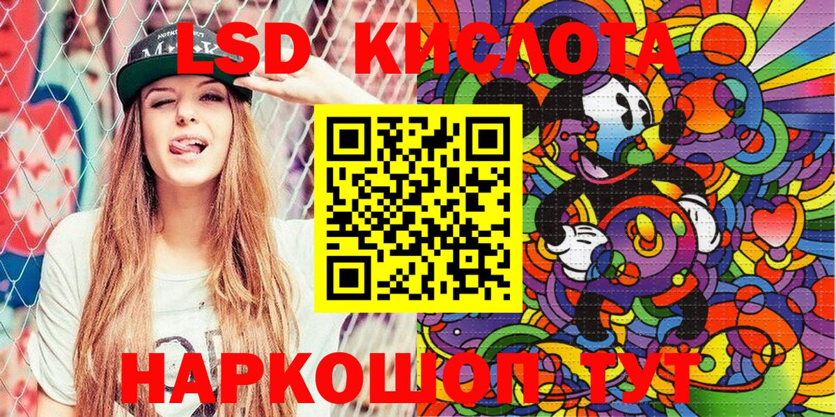 Марки 25I-NBOMe 1500мкг Мелеуз