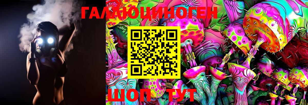 Псилоцибиновые грибы MAGIC MUSHROOMS  Галлюциногенные грибы MAGIC MUSHROOMS  Мелеуз  Вход с VPN 