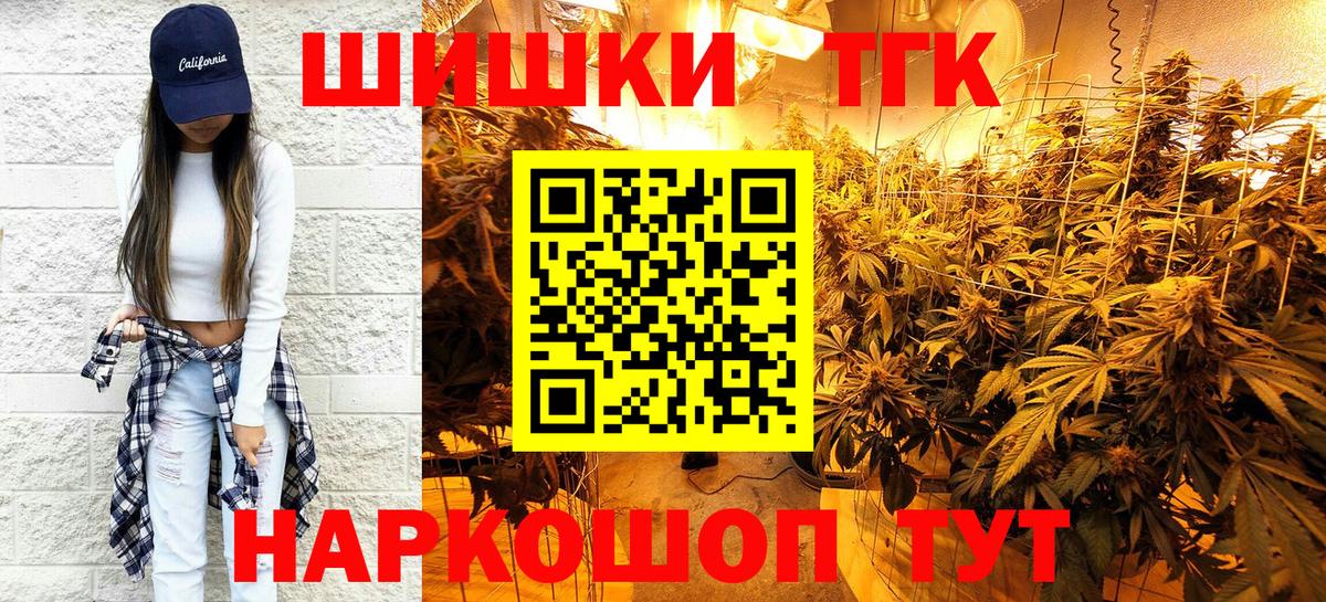 Каннабис LSD WEED Мелеуз